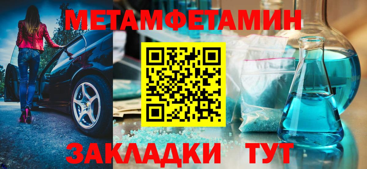 АМФ 97%  Вход с VPN  АМФЕТАМИН  Свободный 