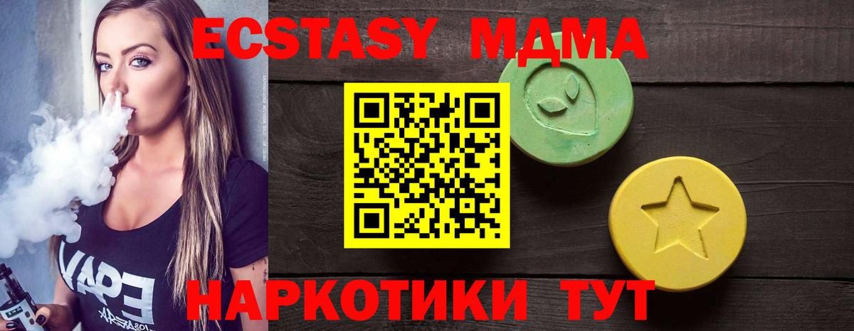 Ecstasy 300 mg Свободный