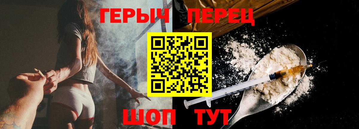 ГЕРОИН Heroin Свободный