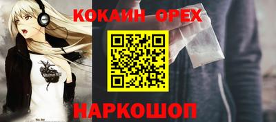 мяу мяу мука Первоуральск