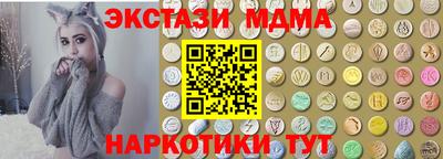 мяу мяу мука Первоуральск