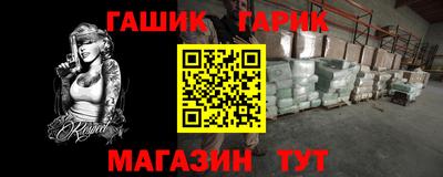 мяу мяу мука Первоуральск