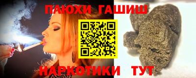 мяу мяу мука Первоуральск