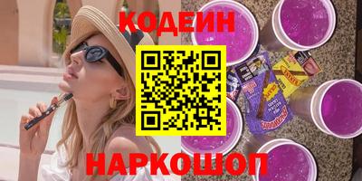 мяу мяу мука Первоуральск