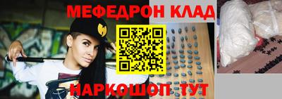 мяу мяу мука Первоуральск