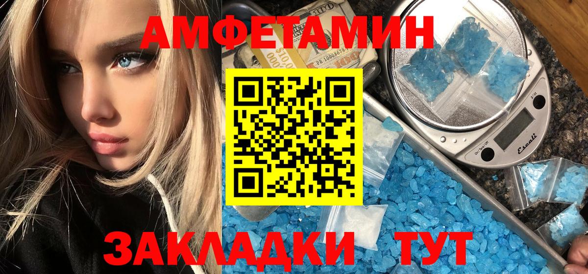 Первитин винт  Первитин винт  Свободный  Вход с VPN 