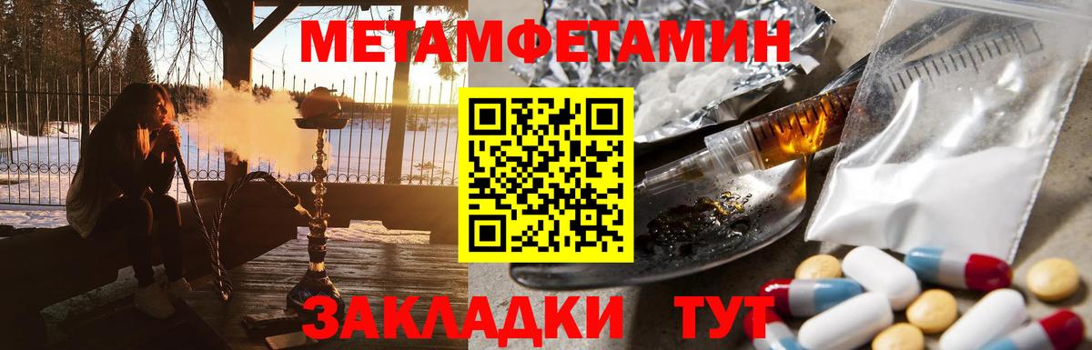 Первитин витя Свободный