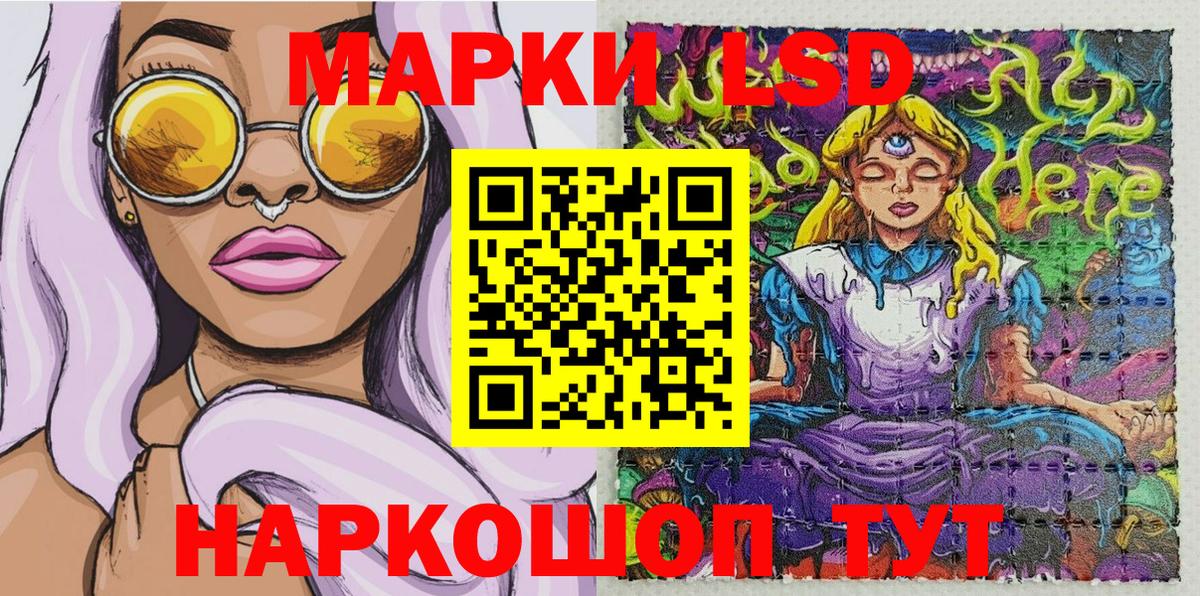 Марки NBOMe 1,8мг Свободный