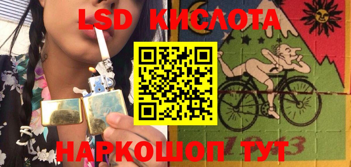 Наркотические марки 1500мкг  Вход с VPN  Марки 25I-NBOMe  Свободный  Наркотические марки 1500мкг 
