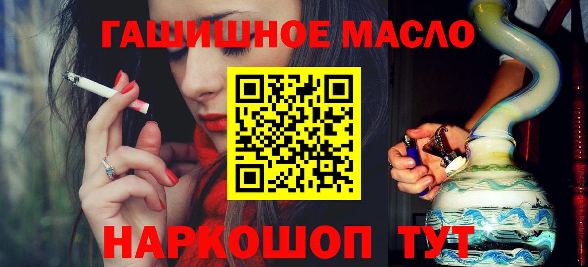 Дистиллят ТГК вейп Свободный