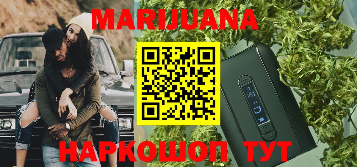 Марихуана MAZAR Свободный